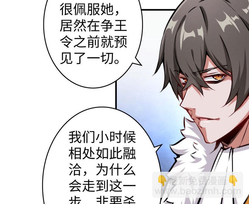 34 圈套38