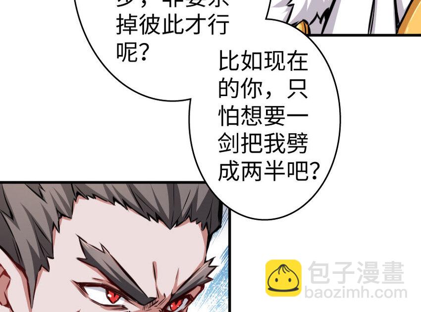 34 圈套39