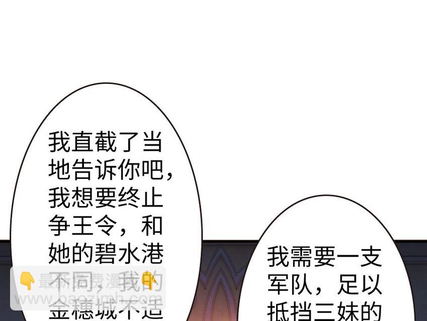 34 圈套41