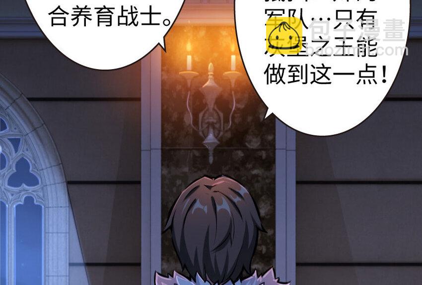 34 圈套42