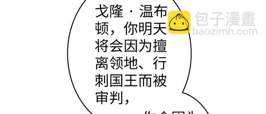 34 圈套70