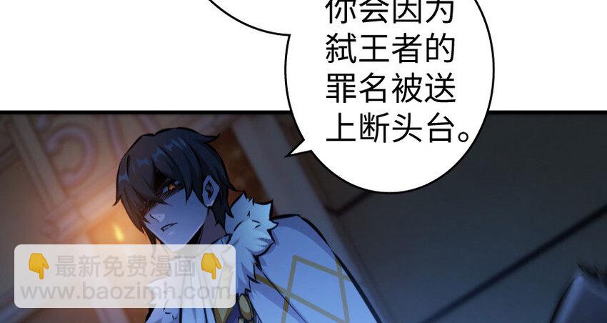 34 圈套71