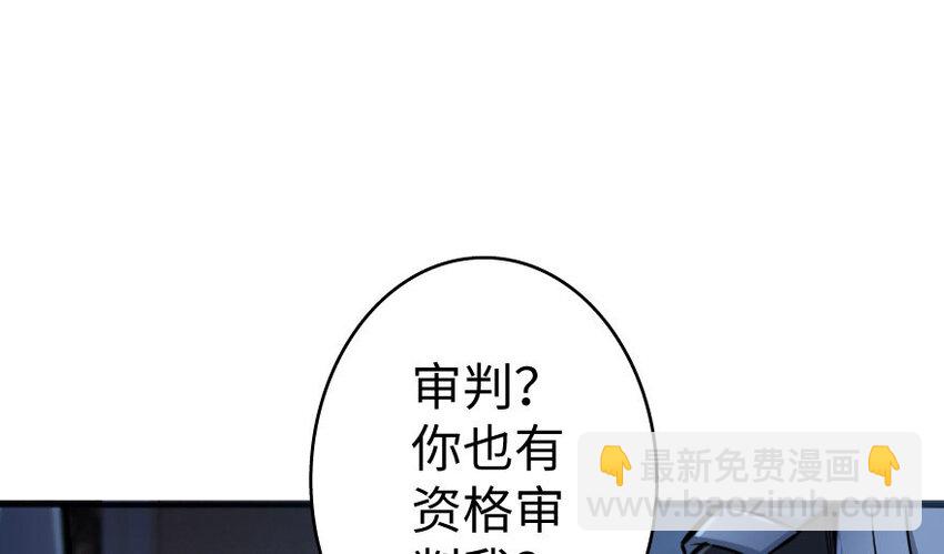 34 圈套79
