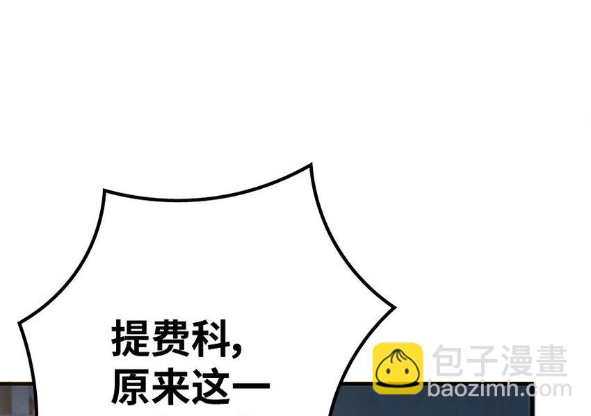 34 圈套8