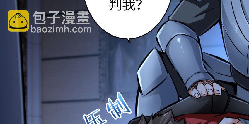 34 圈套80