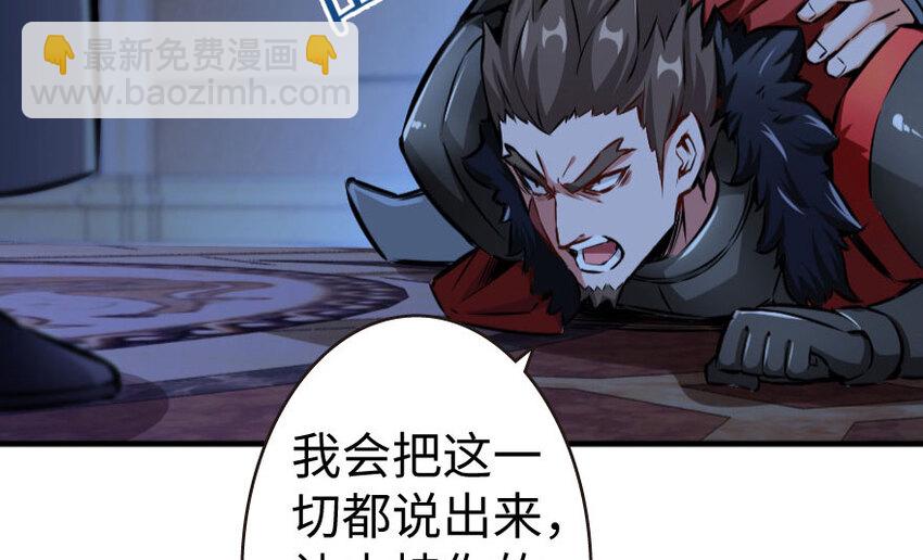 34 圈套81