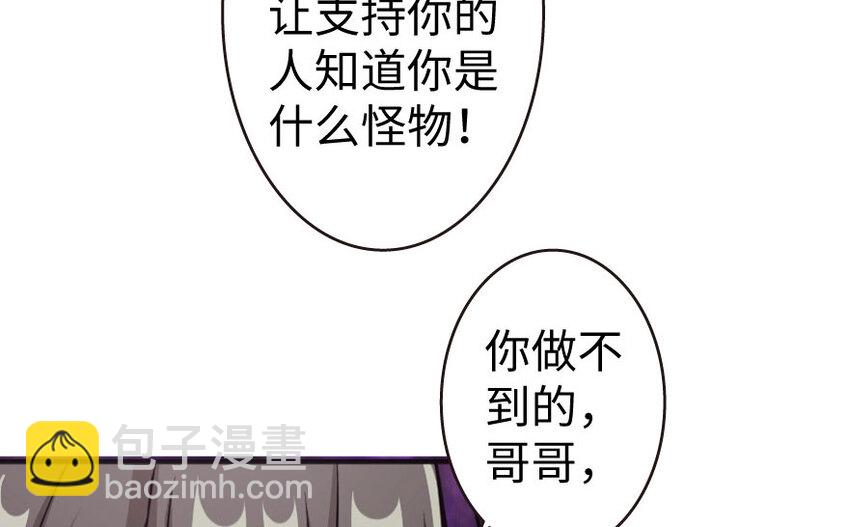 34 圈套82