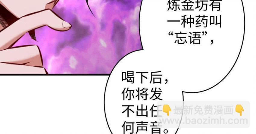 34 圈套84
