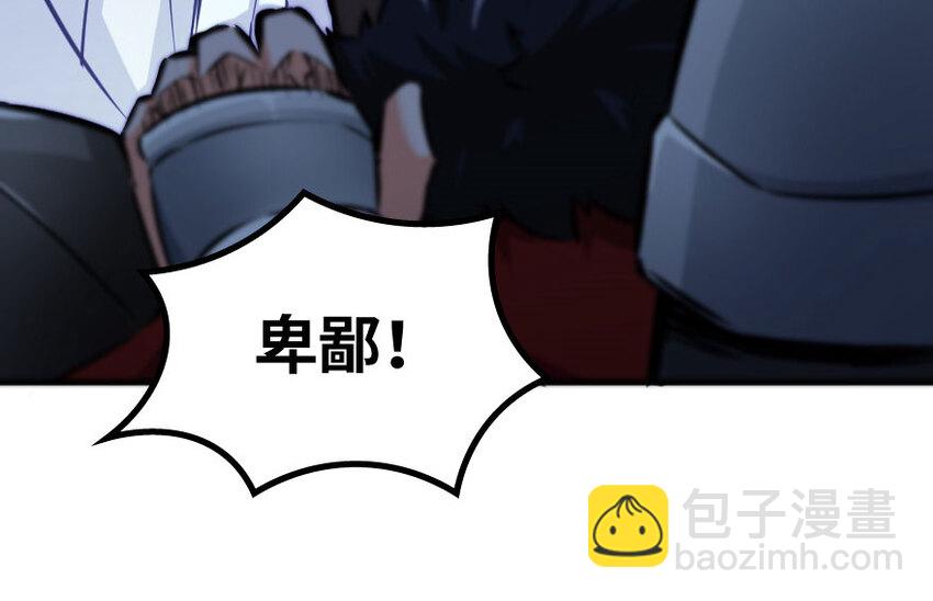34 圈套88