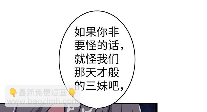 34 圈套89