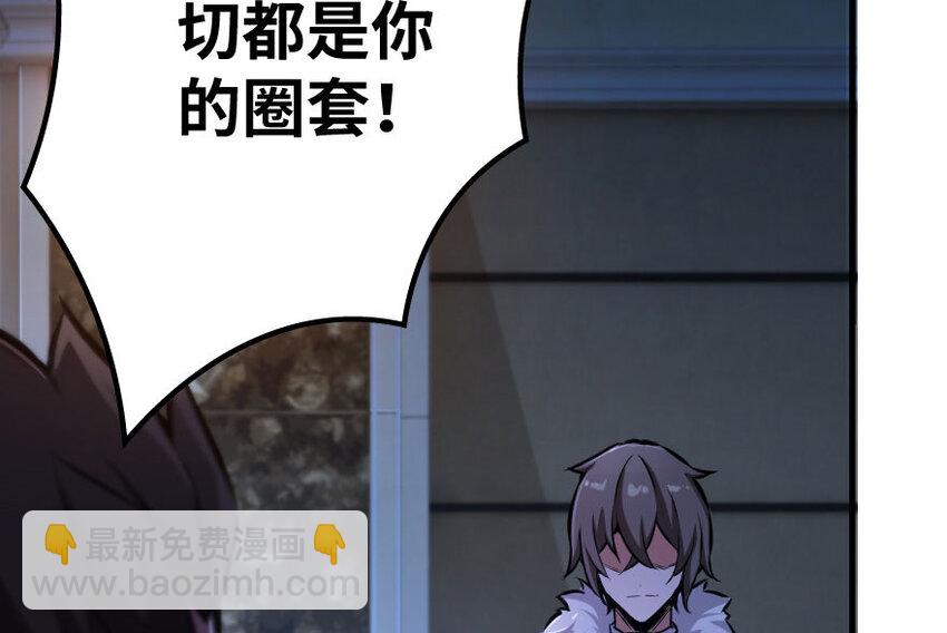 34 圈套9