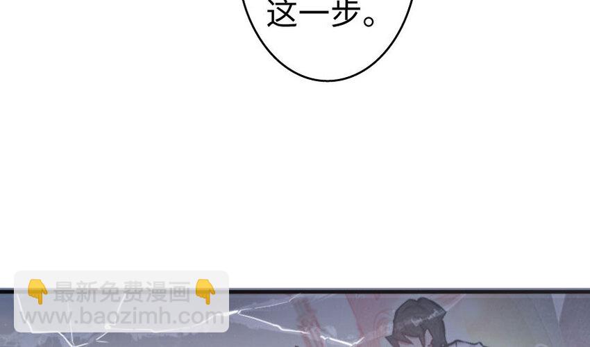 34 圈套91