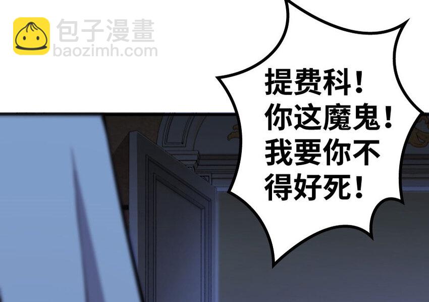 34 圈套95