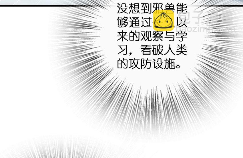 47 激战3