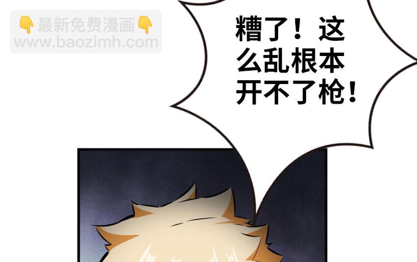 47 激战33