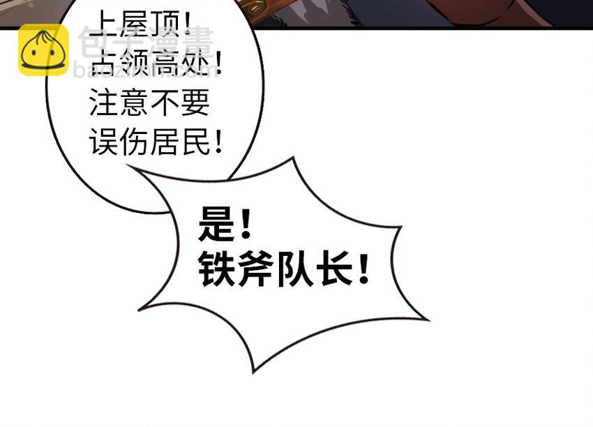 47 激战37