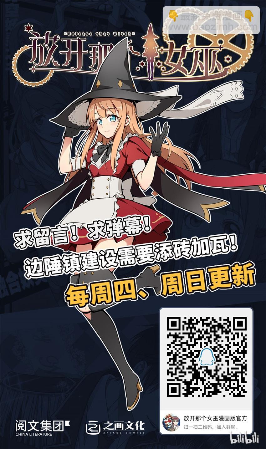 47 激战92