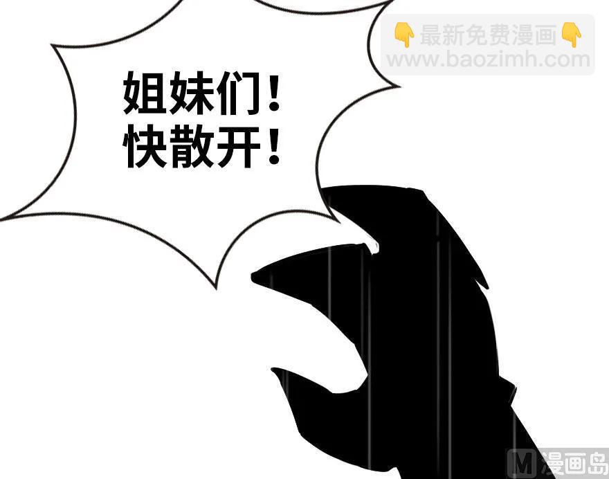 54 魔鬼25