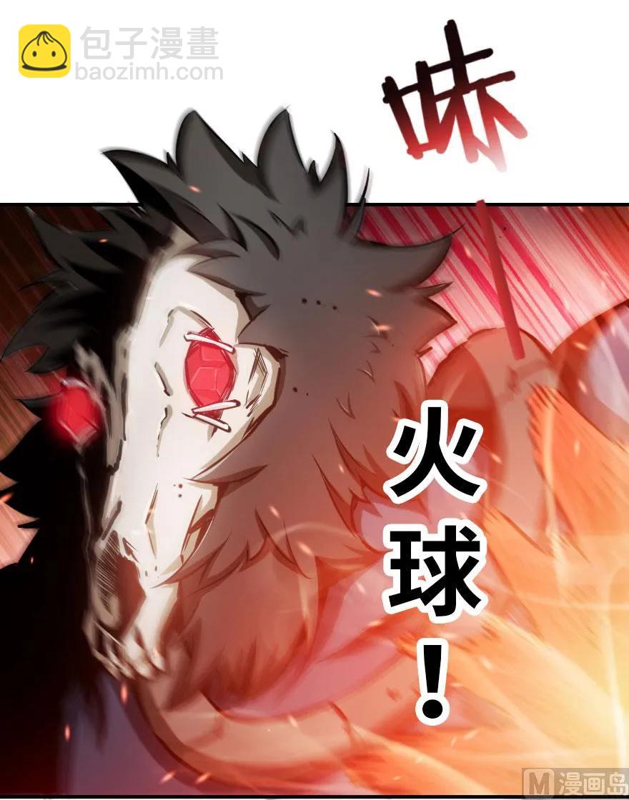 54 魔鬼37
