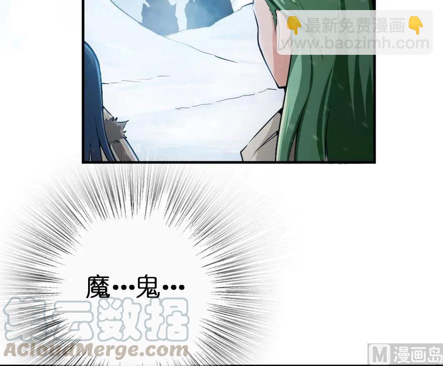54 魔鬼4