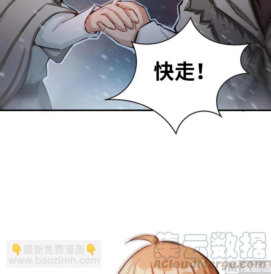 54 魔鬼40