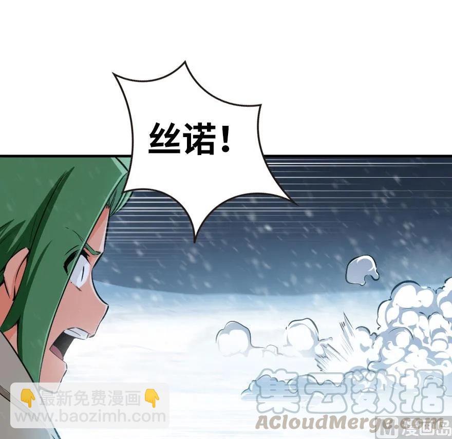 54 魔鬼52