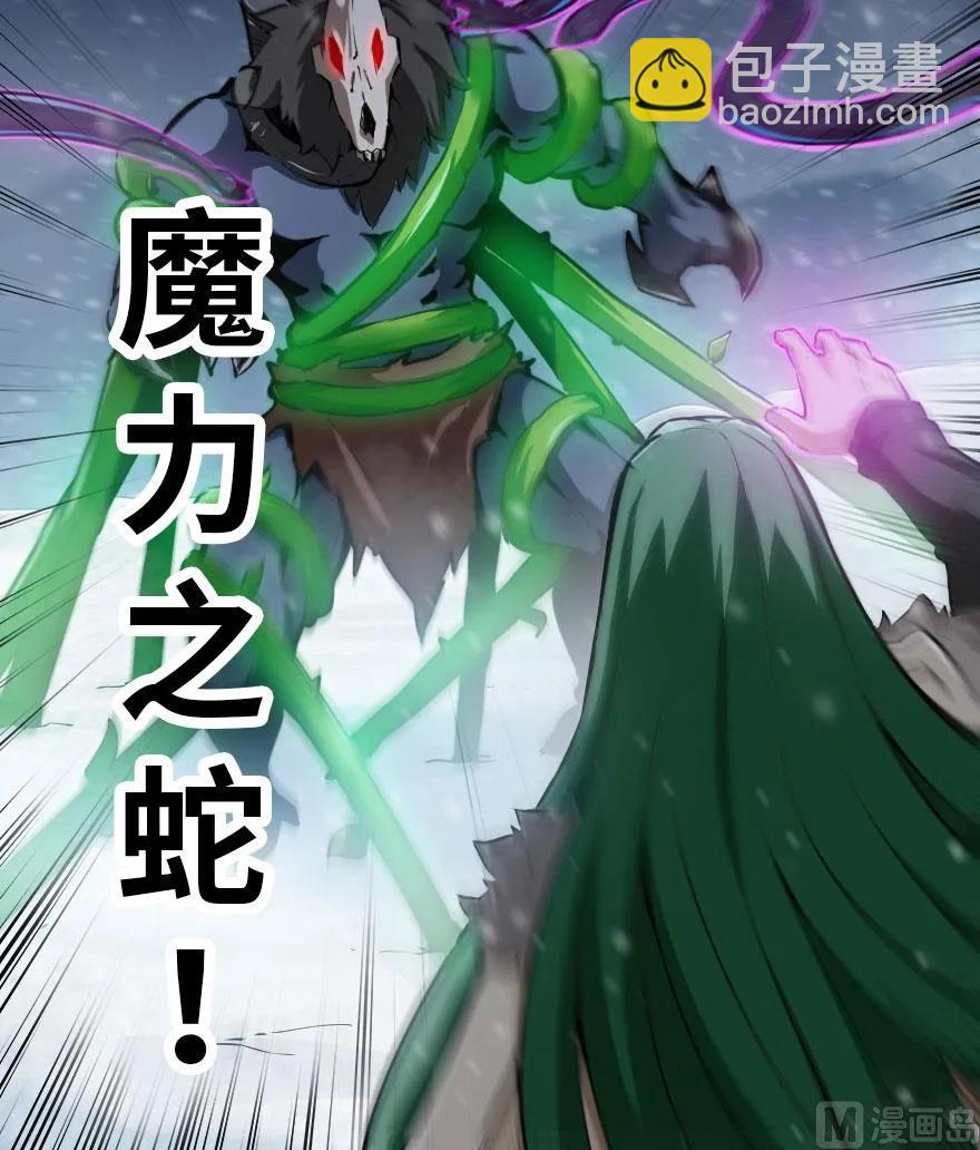 54 魔鬼58