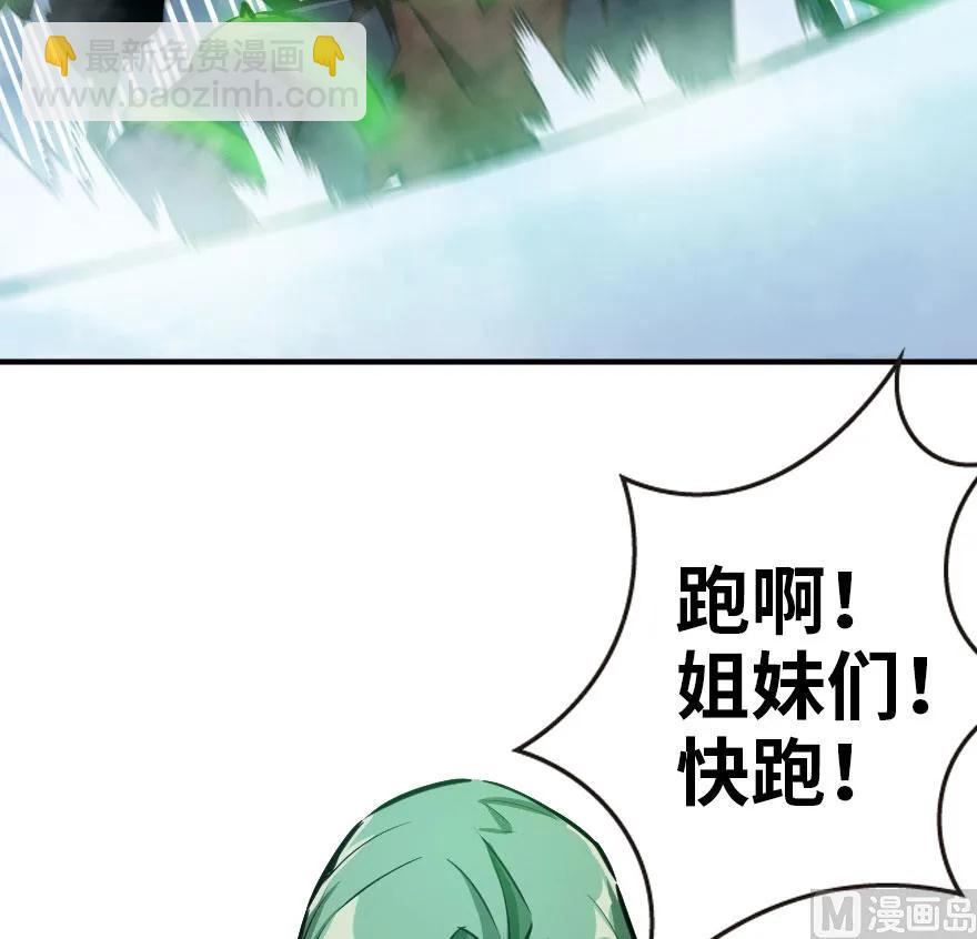 54 魔鬼63