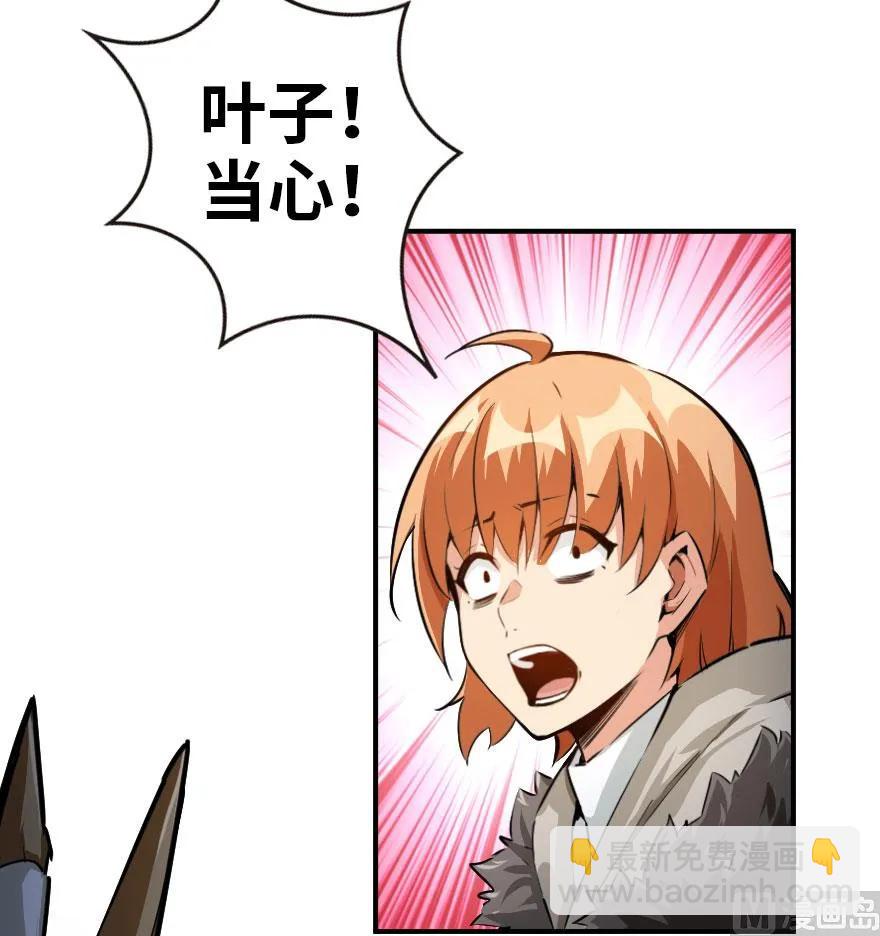 54 魔鬼66