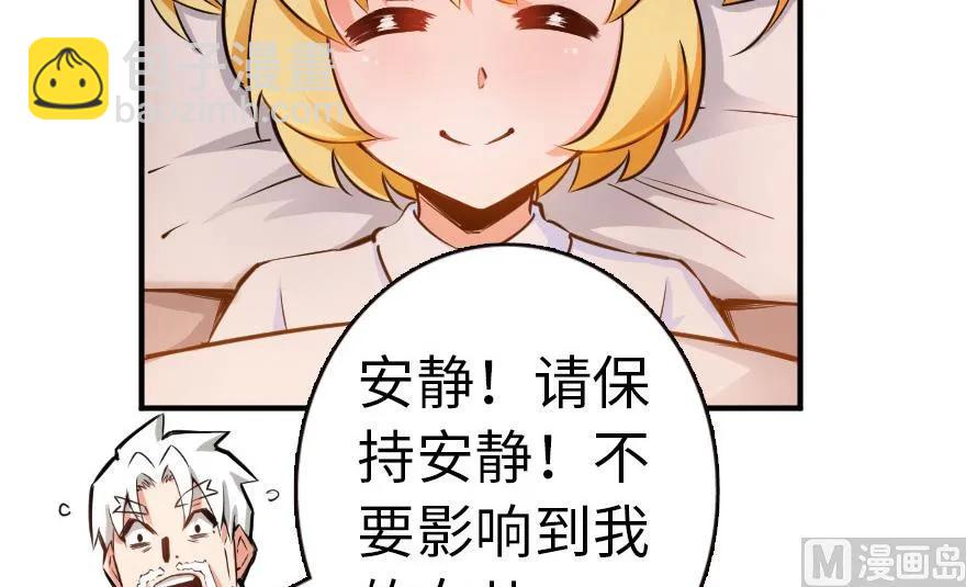 56 活下来，好吗？10