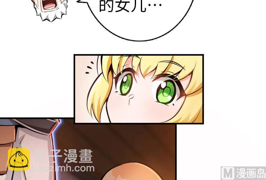 56 活下来，好吗？11