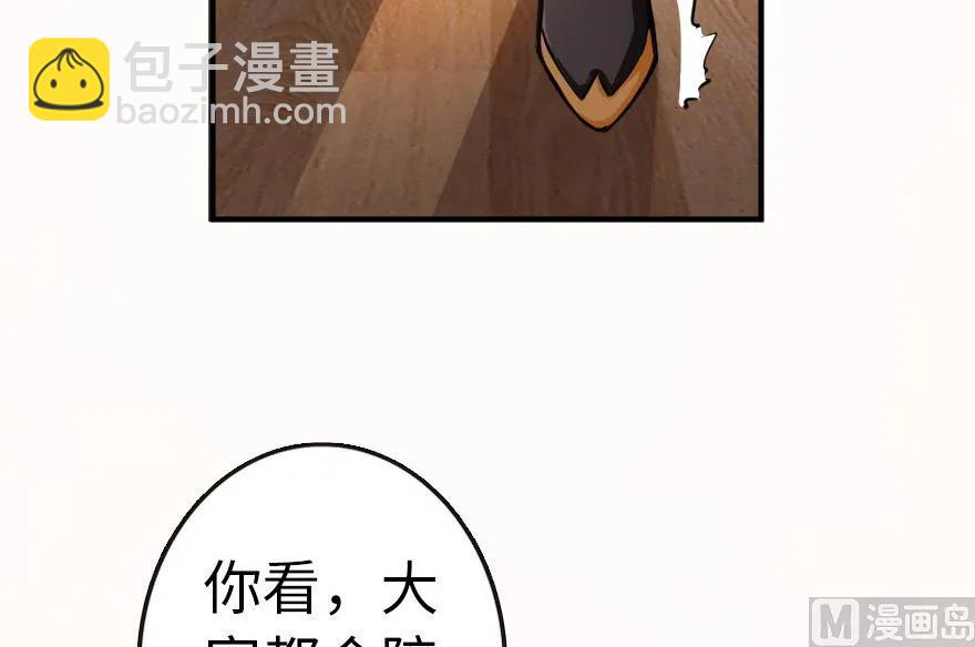 56 活下来，好吗？14