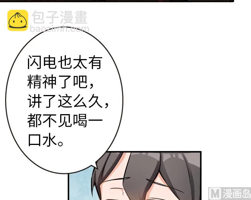 56 活下来，好吗？27