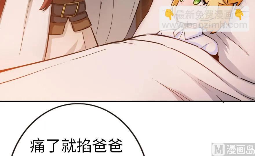 56 活下来，好吗？3