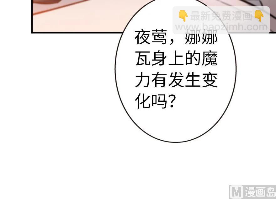 56 活下来，好吗？31