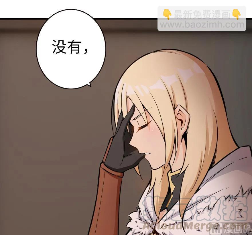 56 活下来，好吗？32