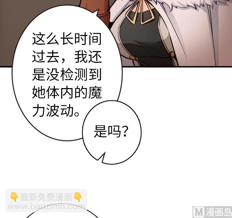56 活下来，好吗？33