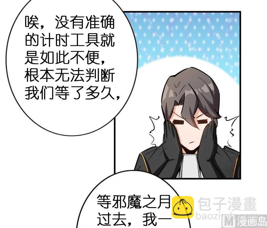 56 活下来，好吗？34