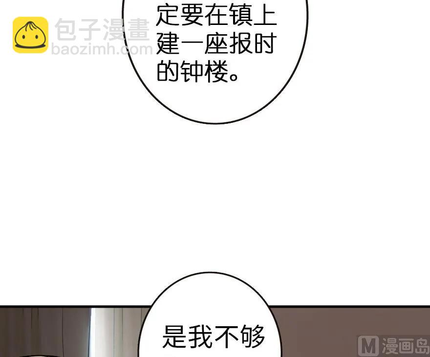 56 活下来，好吗？35