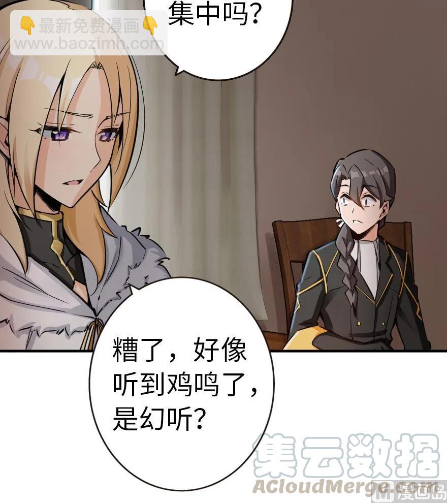 56 活下来，好吗？36