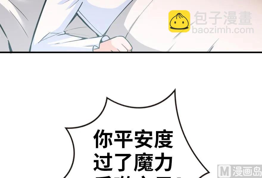 56 活下来，好吗？47