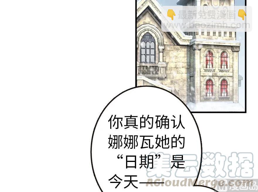 56 活下来，好吗？56