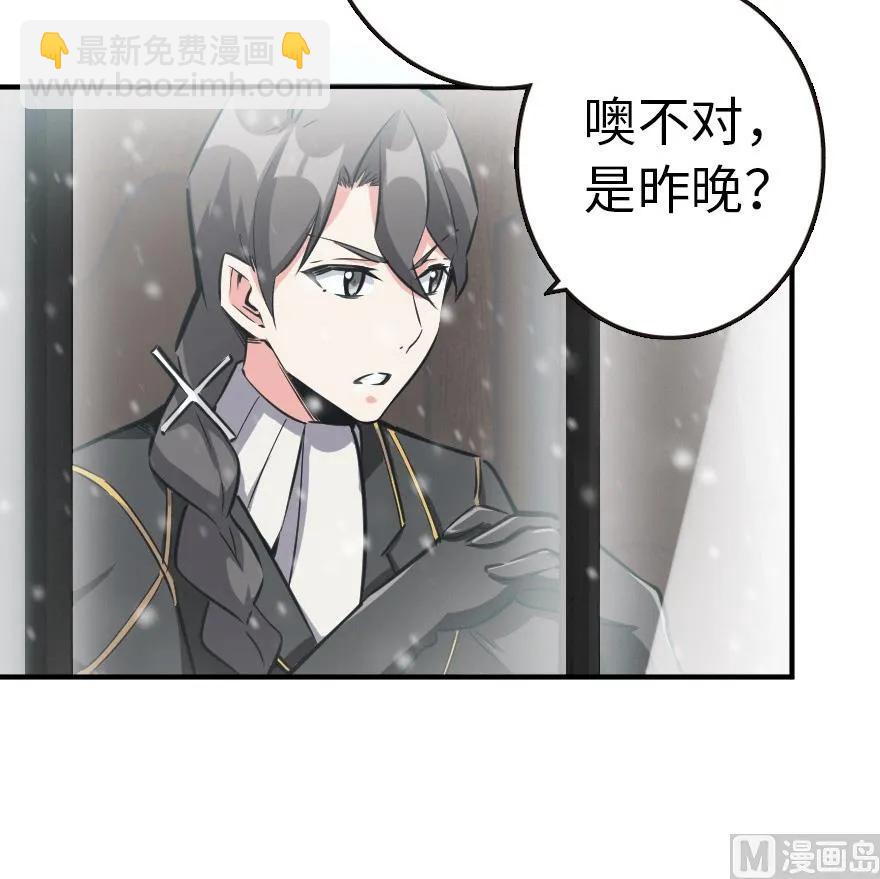 56 活下来，好吗？57