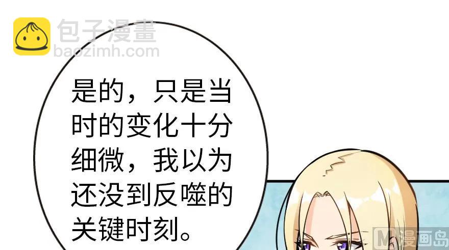 56 活下来，好吗？58