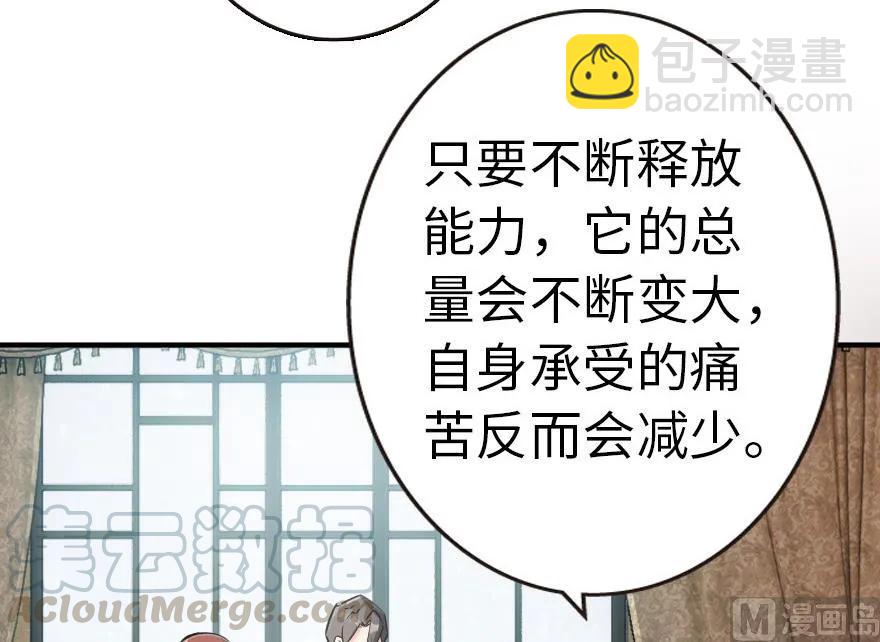56 活下来，好吗？60