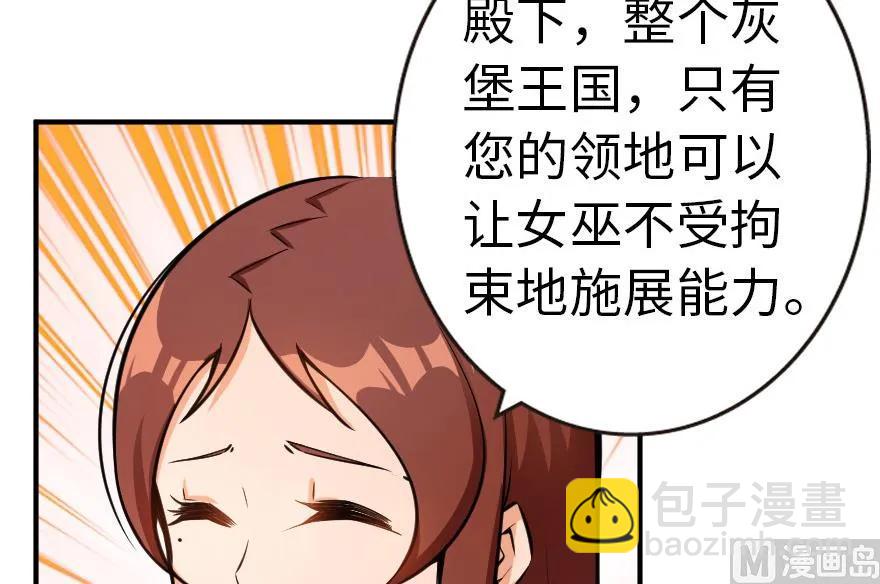 56 活下来，好吗？63