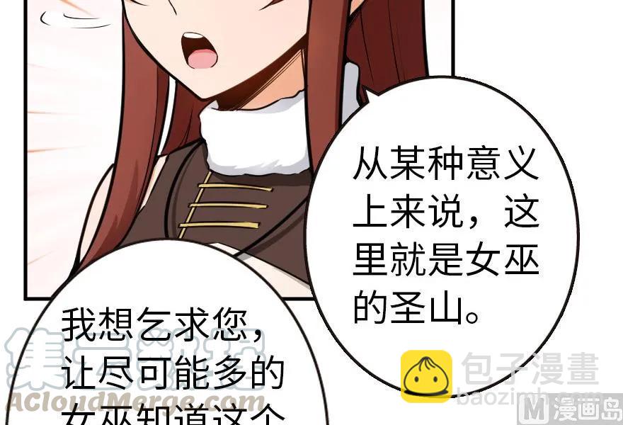56 活下来，好吗？64