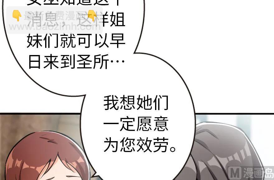 56 活下来，好吗？65