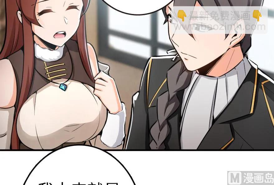 56 活下来，好吗？66