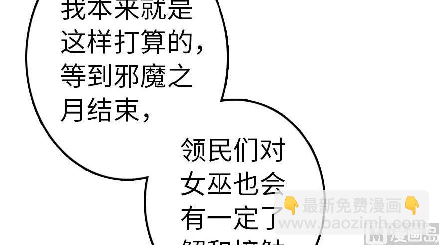 56 活下来，好吗？67